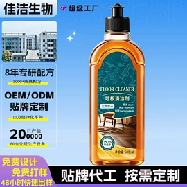 日化用品加工;衣物清洁护理;马桶洁厕剂