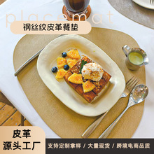 �F؛䓽z�y�͉|����Ƥ���PVC�|��ˮ�p�����;Ƶ����|�����rˮ