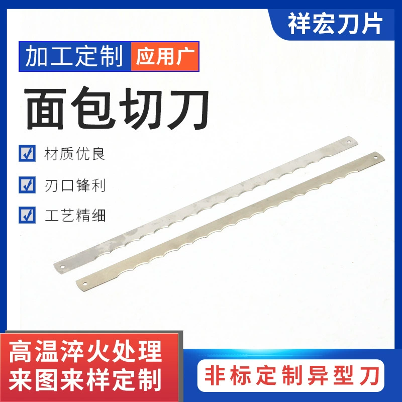 Фабрика оптом 420 из нержавеющей стали механические инструменты специальной формы нож резак Нинбо обработки хлеба резак мульти-Спецификация