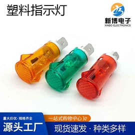 按钮开关;船型开关;音视频插座