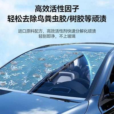 to shellac wiper water decontamination – Glass agent