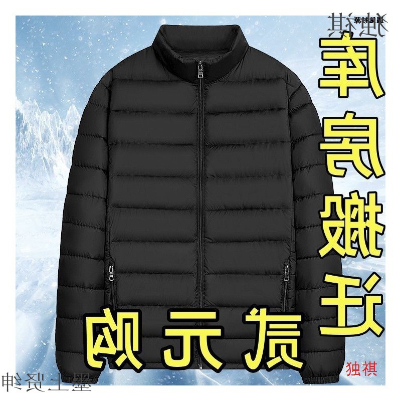 Hombres nuevos chaquetas de algodón de pluma ligera de cuello corto ocio chaqueta de algodón cálida con capuchón de otoño y invierno 2023 chaqueta de hombre