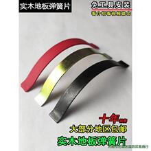 ���S�Iһ��һ���󃞻�-����ľ�ذ��{���p϶����Ƭ=䓹�����