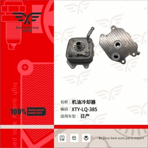 21305-Ez30A Is Suitable for Nissan Oil Cooler