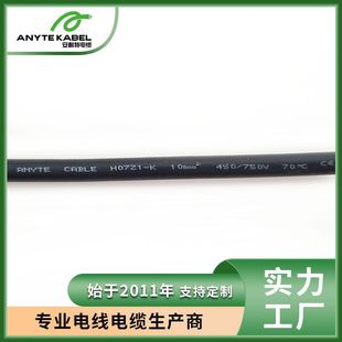 H07Z1-K��о�͟��o�u�^��ܛ늾�