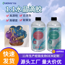 �h����֬ab�zˮ Epoxy Resin Jewelry, Coasters, Moldsˮ�����z