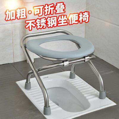 pregnant woman closestool fold stainless steel Potty chair the elderly pedestal pan Defecate stool Toilet Pissing move