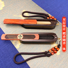 紫光檀沉香线香炉短款方便携带线香盒室内香薰炉一炉两用储存香盒