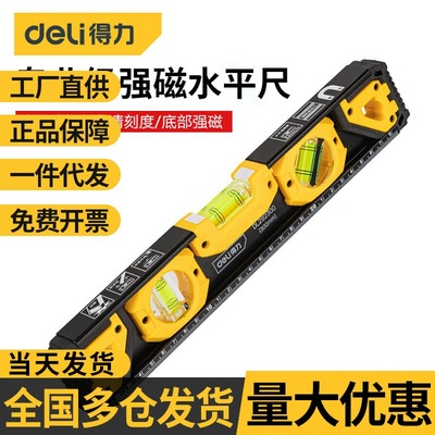 Effective( deli ) I-shape solid level level Multi-angle Level ruler aluminium alloy level