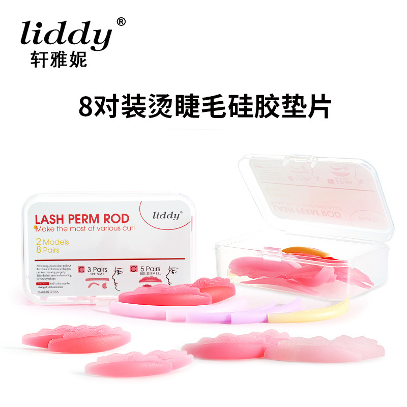 Hot eyelash silicone gasket C- type 8 pairs of electric curling eyelash auxiliary tools color petal patch prem rod beauty makeup