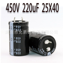 ţ���X늽���� 450V 220uF �w�e:25x40mm