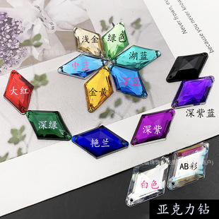 �N��17x30mm���η�̨� DIY����������ֿpצ��п��N��17x30mm