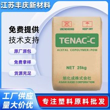 pom���Ҹ�/�ձ��񻯳�4520 4590 Z4520 ��ĥ�X݆�߹�ɾۼ�ȩ�w��