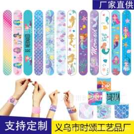 跨境TEMU环保美人鱼系列拍拍圈儿童玩具手环啪啪圈聚会手镯