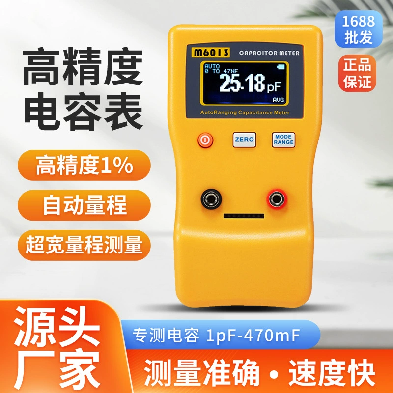 Ручной автоматический цифровой измеритель емкости M6013, высокоточный цифровой дисплей, тестер емкости, производитель, оптовая продажа