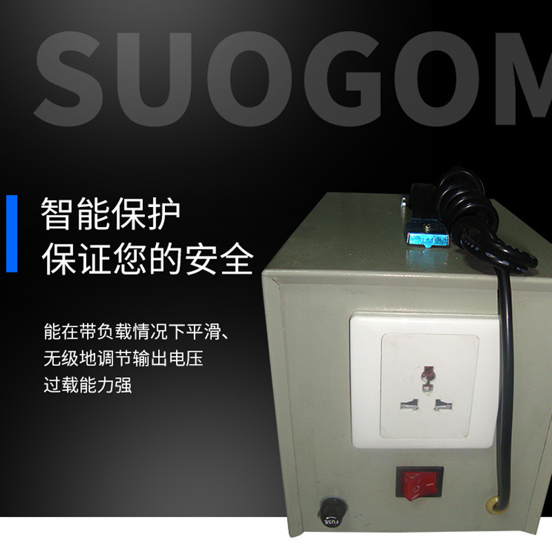 Shanghai in stock supply 220 to 110 single-phase conversion transformer with power cord and socket with good quality