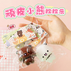 Qianqu Yiyibubu かわいいピンチスローリバウンドいたずらクマ減圧ピンチ楽しい子供のおもちゃ工場卸売