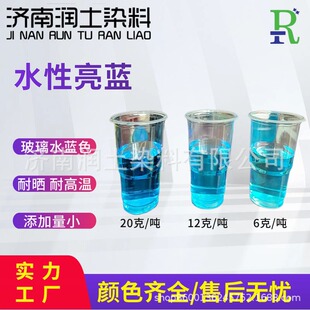 ����ˮ���{ɫ�� �͕��͸ߜز���ɫ�{ɫȾɫ�� ˮ�����{Ⱦ��