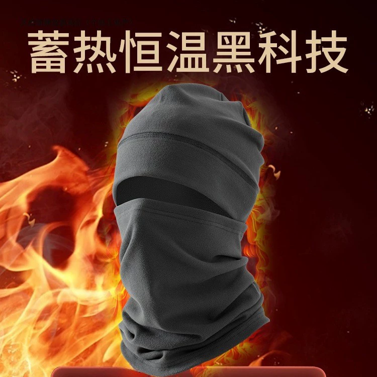 Шляпа мужская женская зимняя ветрозащитная маска на снежной горе