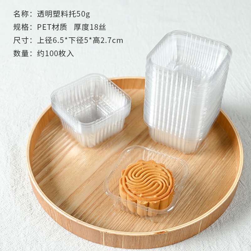 ネットの赤い四角形の金色の中秋の月餅の内托のプラスチックの底は厚くて透明な氷の皮の卵黄のショートニングのプラスチックの箱の卸売りを厚くします。|undefined