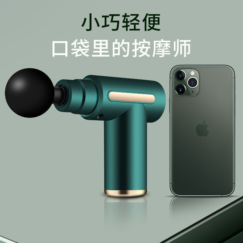 電動筋膜ガンスマートフィットネスリラクゼーション筋肉マッサージャー頚椎充電式マッサージ筋膜ガンミニ筋膜ガン|undefined