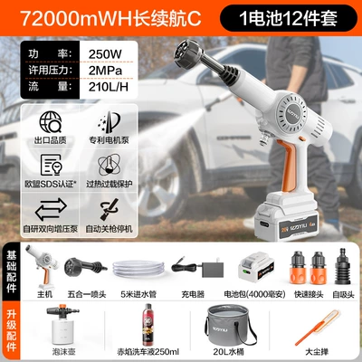 Car washing machine High-Pressure Water Gun Household Car Lithium - 2060-upgraded-version-c