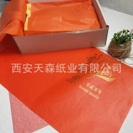 拷贝纸;透明纸;包装印刷加工