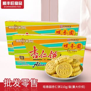 ����@210g�A��������y���c�����V�|�Lζ�������؛�Y�а�