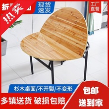 yud加厚大圆桌面板折叠饭桌家用实木人台面转盘10圆形对折简易餐