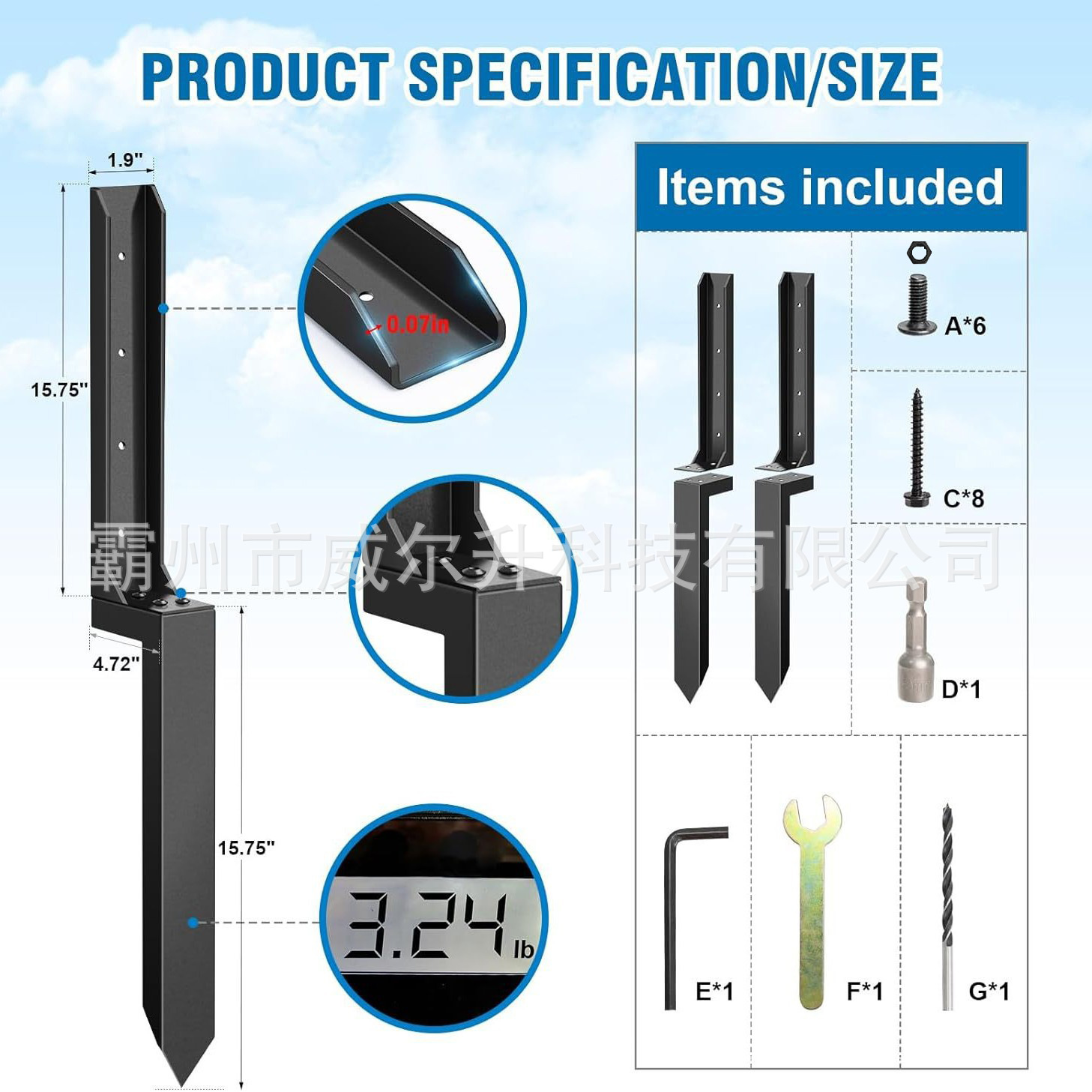 Cross-Border Fence Repair Anchor Parts, Fence Metal Reinforcement Repair Tool Kit, Heavy-Duty Ground Anchor Set