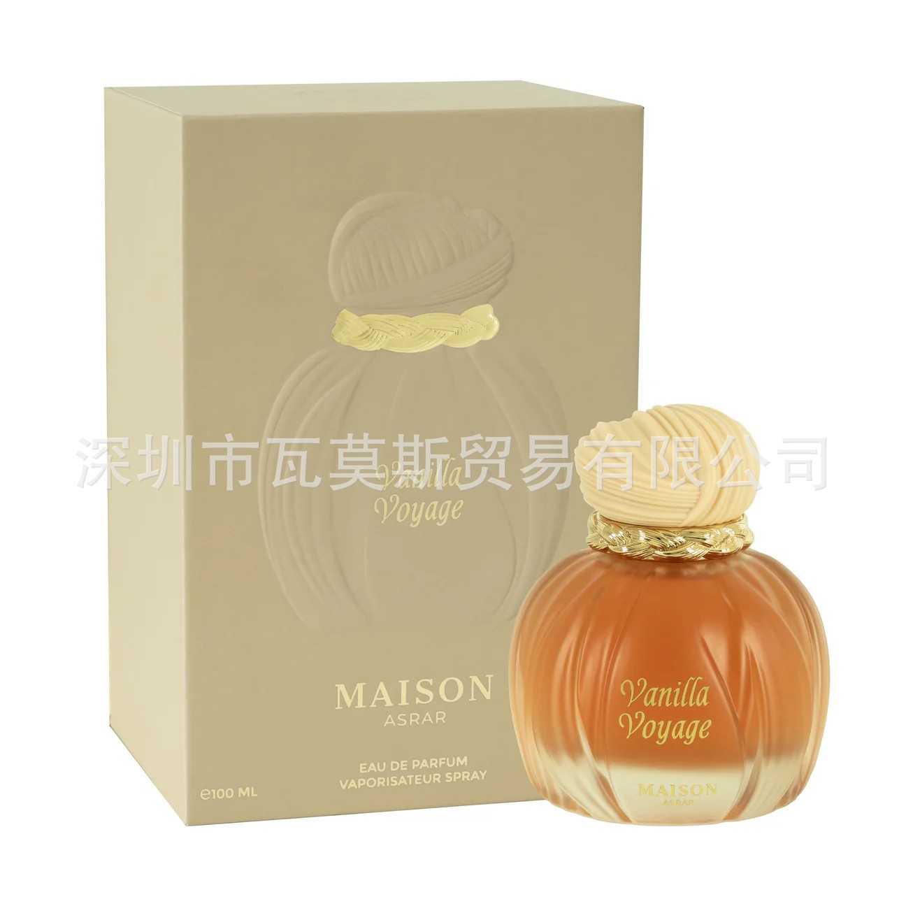 Cross-Class Bestseller Vanilla Voyage Maison Asrar Middle Eastern Arabian Perfume for Men and Women