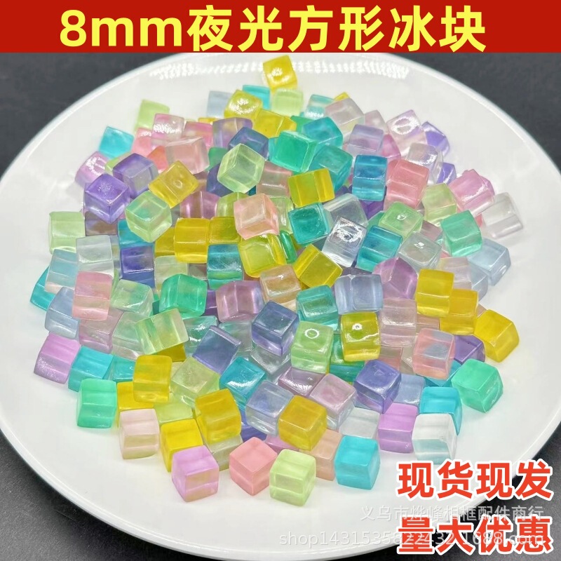 8mm luminous small square acrylic simulation ice fish tank aquarium craft accessories diy material accessories