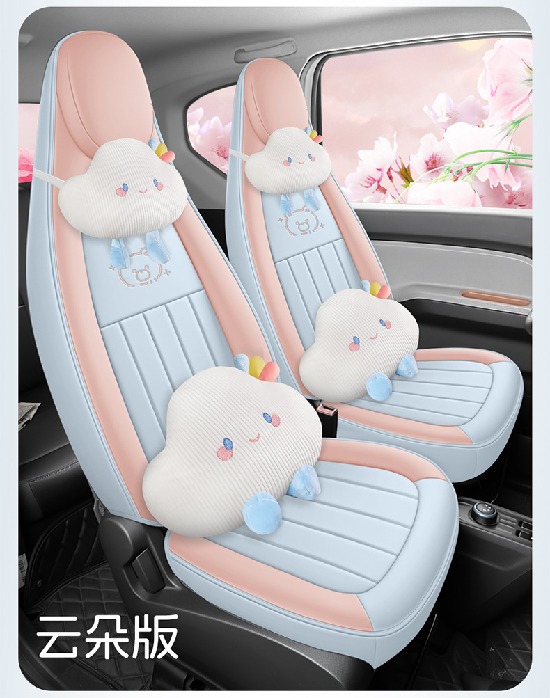 Suitable for 2020-2022 Wuling Hongguang Miniev Four-Seater First and Second Generation Full-Coverage Cartoon Seat Cushion Covers