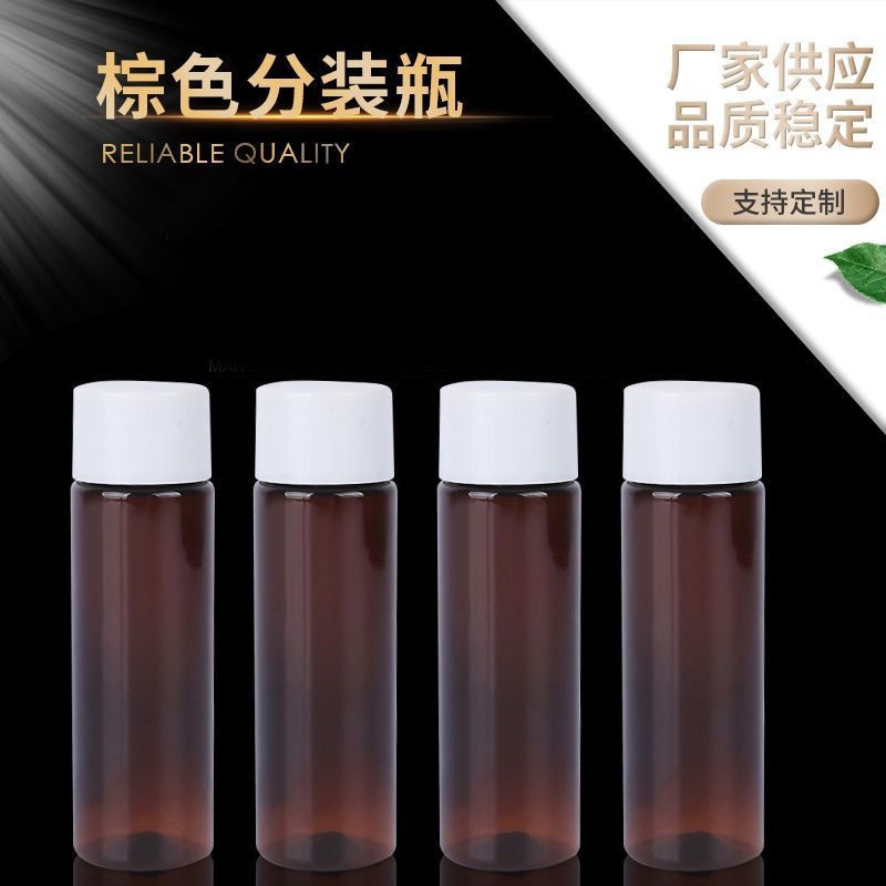厂家供应配普通盖20ml透明PET瓶棕色分装瓶塑料白色消毒液瓶