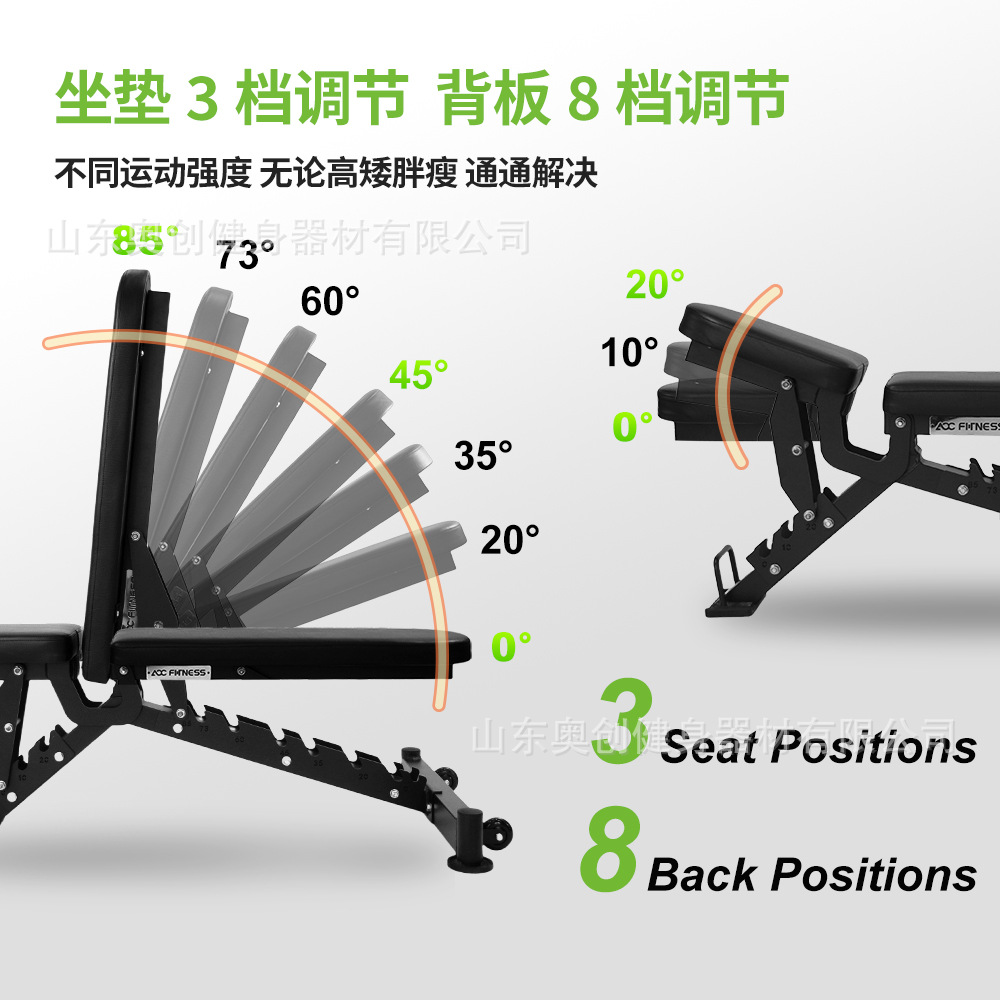 Commercial multifuncional ajustable pájaro silla de empuje hombre acondicionamiento físico auxiliar equipo plegable doméstico