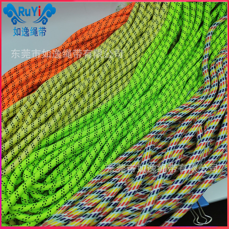 32锭涤纶跳点圆绳荧光挂件绳创意钥匙挂扣潮酷绳手工编织卫衣抽绳