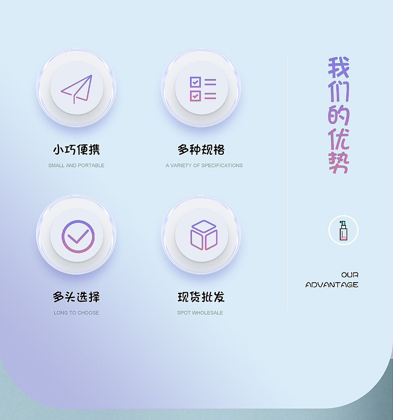 真空走珠瓶-内页_02