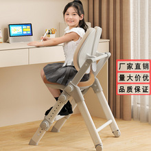 ✅ Children's Learning Chair, Kids' Chair, Study Chair, Backrest Learning Chair, Student Chair, Children's Posture Correction Chair