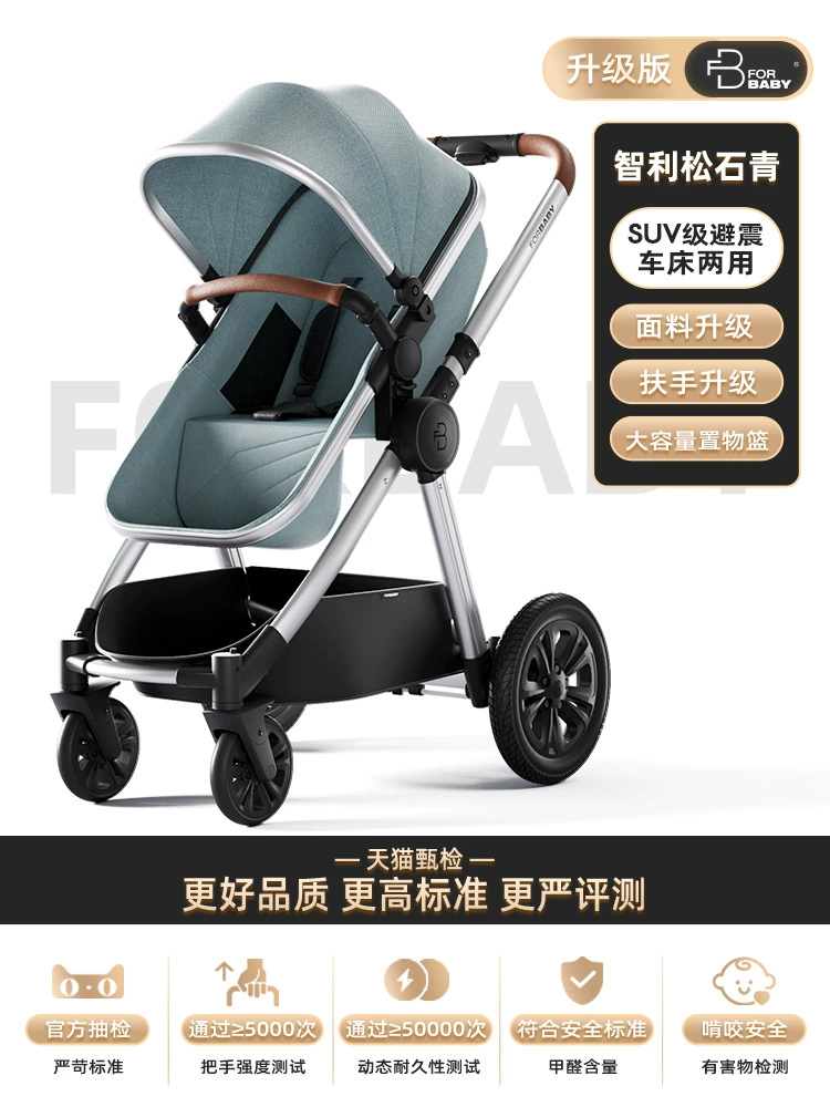 Коляска FORBABY с сиденьем, детская складная люлька для новорожденного, башня, можно сидеть и лежать, 3 года