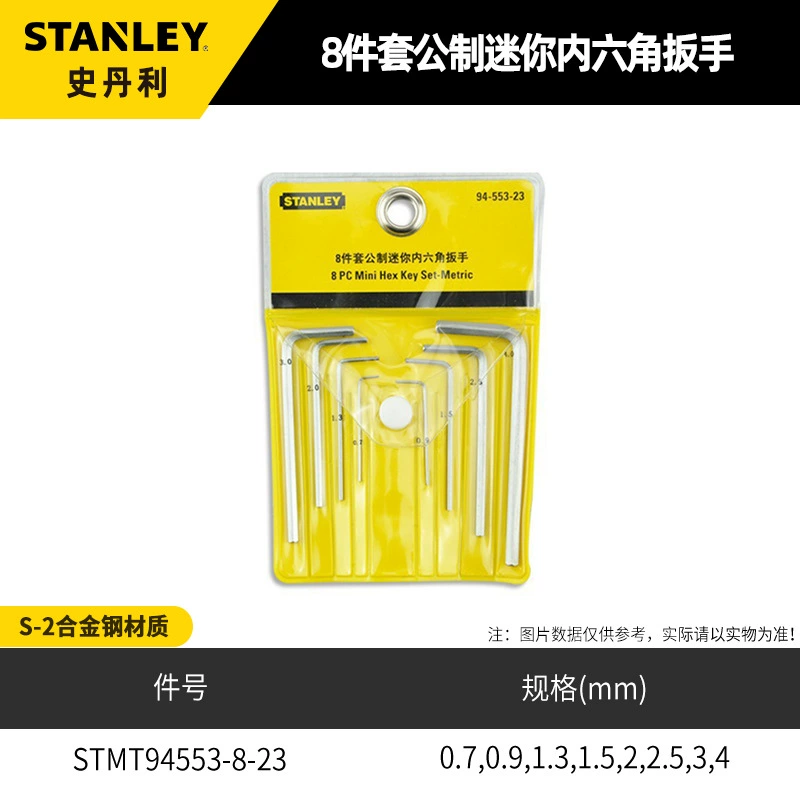 Наборы шестигранных ключей (Stanley), сталь S2, шарнирная головка и варианты с длинной ручкой