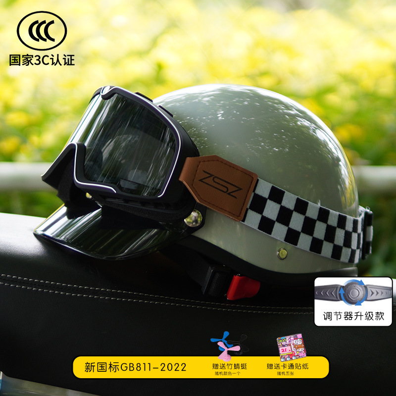 Auto Parts and Accessories: Diàndòngchē Retro Helmet Electric - 3c-cement-gray-with-black-tea-white-grid-goggles