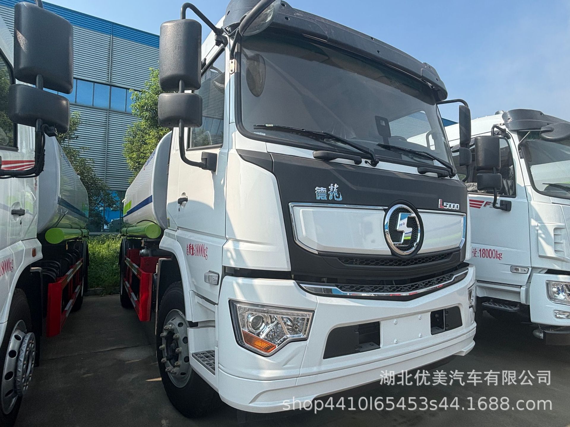 National Vi Shaanxi Automobile Delong L5000 Weichai 240 Horsepower 15-Ton Urban Garden Green Plant Irrigation and Landscaping Spray Vehicle