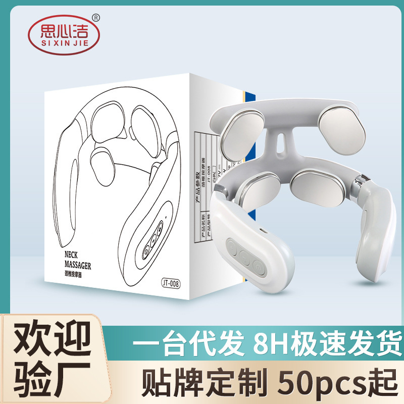 携帯型知能頚椎マッサージ器頚部マッサージ器頚部加熱器呼吸灯振動加熱頚椎器|undefined