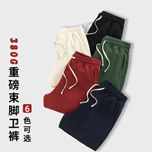 380克纯棉美式重磅束脚裤秋冬新款宽松潮牌复古运动小脚收口卫裤