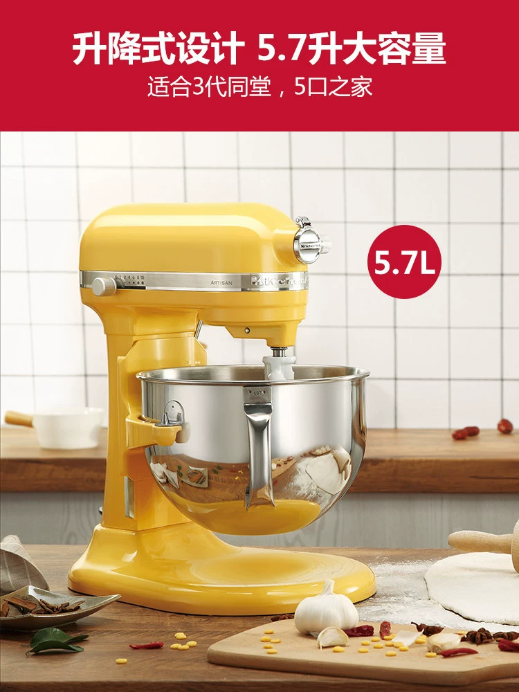 Кухонный помощник Kitchenaid Chef Machine Home 6QT коммерческая замешивание и лапша, 5.7L выпечка хлеба, яйца 6583