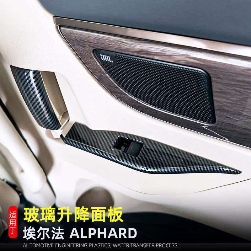 Подходит для 23-24 Alpha ALPHARD стеклянная подъемная панель Willfa оконная рама внутренняя модификация