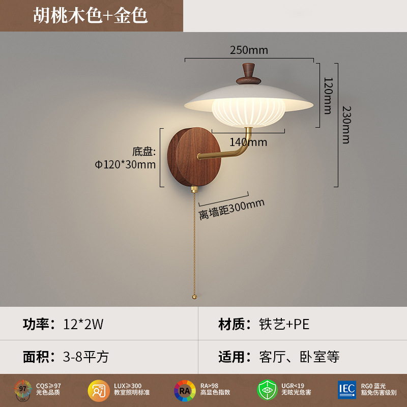 Lámpara de pared móvil con balancín de cabecera medieval, creativo OVNI, espectro completo, lámpara de pared de fondo de dormitorio de sala de estar 2025 nuevo