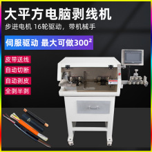 ȫ�Ԅ���X�þ��C��ƽ���ŷ���X������Ƥ�C��|�o�׾��Є��¾��C