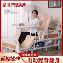 电动护理床瘫痪病人床医院用床翻身床全自动医疗病床智能翻身