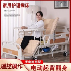 電動介護ベッド、麻痺患者用ベッド、病院用ベッド、寝返りベッド、全自動医療ベッド、インテリジェント寝返りベッド